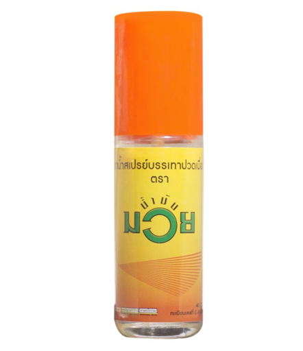 [NATHASPRAY-M-40] Namman Muay Thai Spray, 40ml